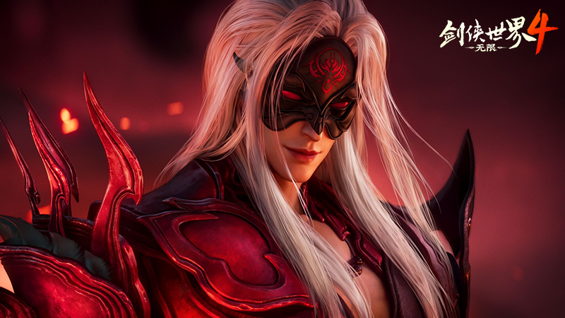 江湖故人归!《剑侠世界 4:无限》经典角色再续前缘