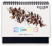 午马踏祥！《最终幻想14》2026年新春特辑来啦！