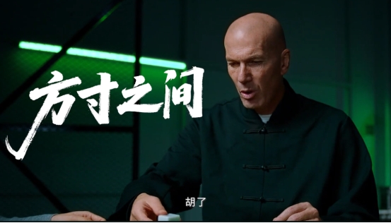 这应该是今年含“马”量最高的游戏了