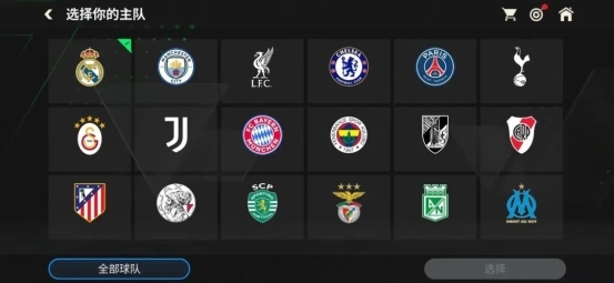 这应该是今年含“马”量最高的游戏了