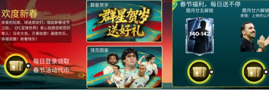 这应该是今年含“马”量最高的游戏了