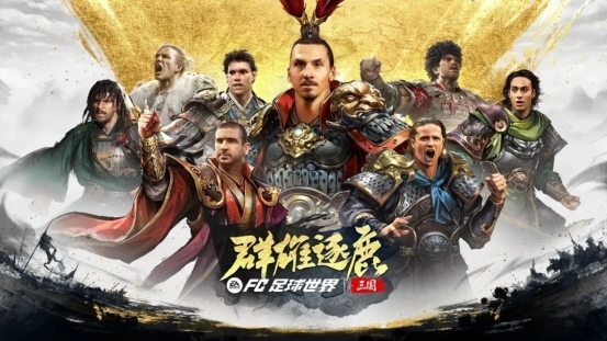 这应该是今年含“马”量最高的游戏了