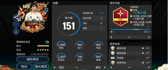 这应该是今年含“马”量最高的游戏了