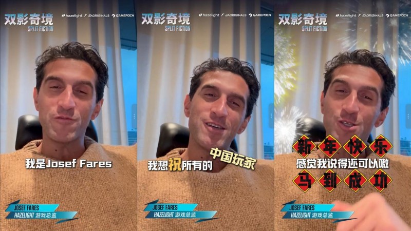 客厅合家欢缺新意？《双影奇境》新春双重惊喜登场