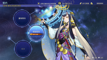 日式奇幻战旗游戏《幻想大陆战记:深渊》将于2026年多平台全球同步发售