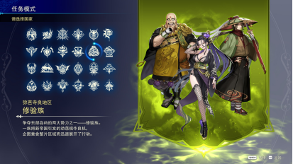 日式奇幻战旗游戏《幻想大陆战记:深渊》将于2026年多平台全球同步发售