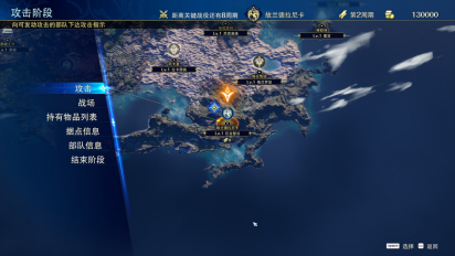 日式奇幻战旗游戏《幻想大陆战记:深渊》将于2026年多平台全球同步发售