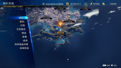 日式奇幻战旗游戏《幻想大陆战记:深渊》将于2026年多平台全球同步发售