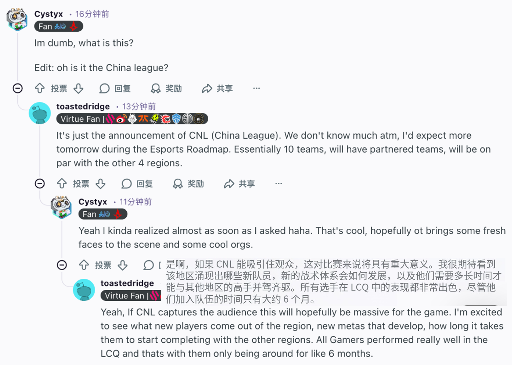 "Welcome CNL"刷屏社区，彩六CN赛区成立引发海外热议