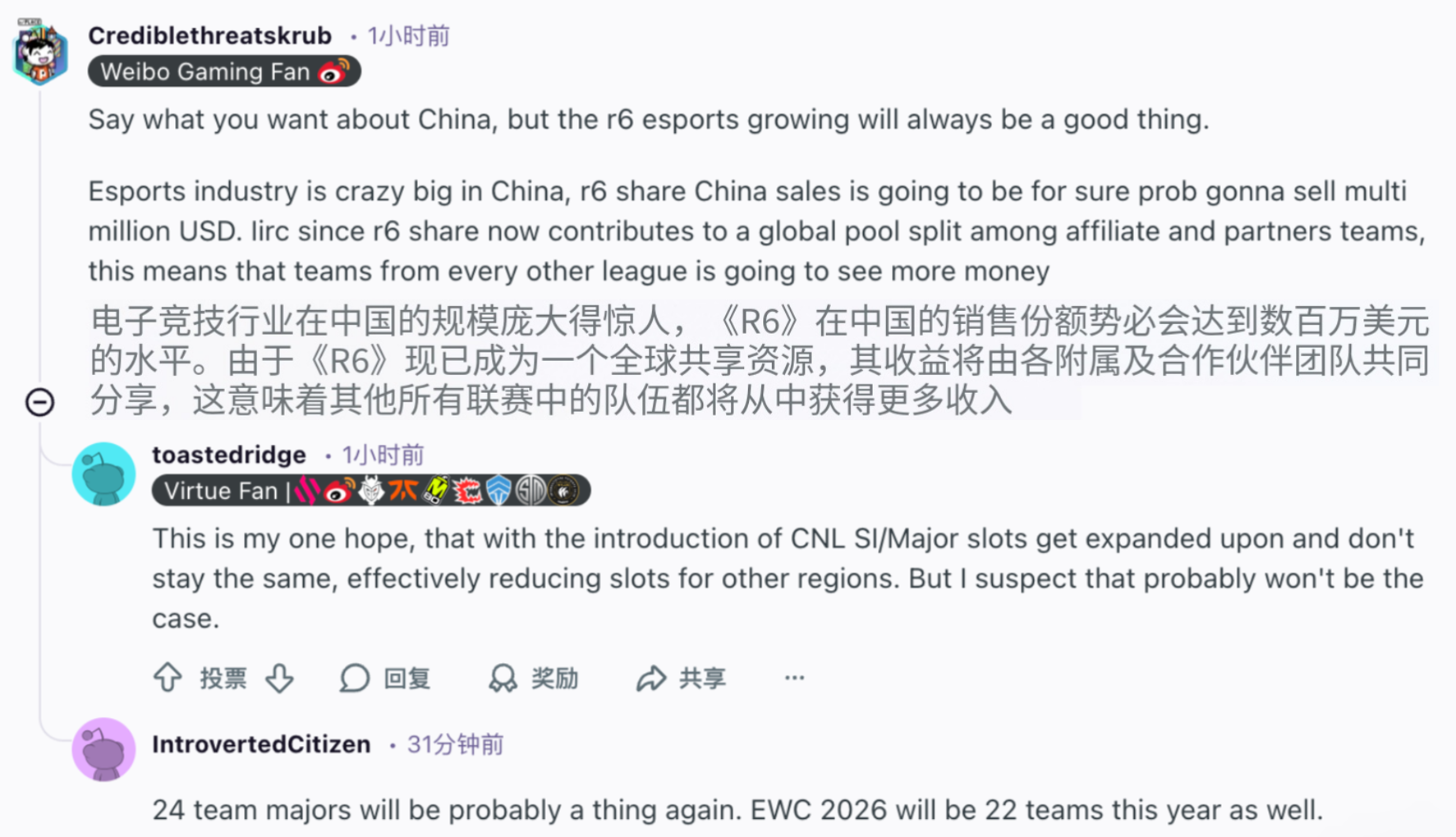 "Welcome CNL"刷屏社区，彩六CN赛区成立引发海外热议