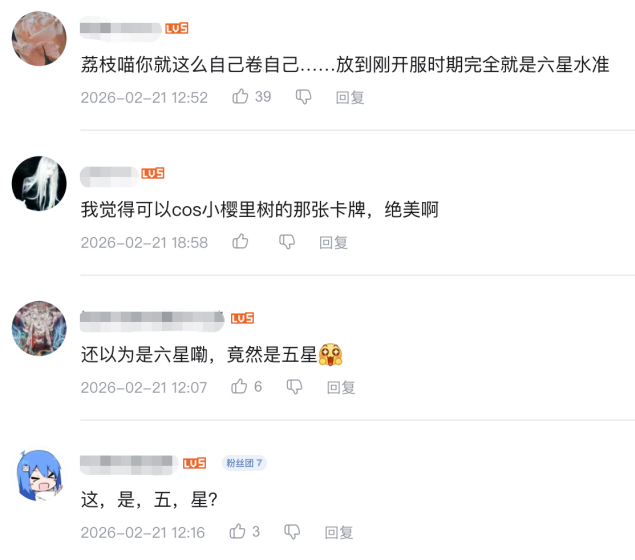 《以闪亮之名》双五神女+甜妹lo裙，六星品质五星价，手游届卷王诞生