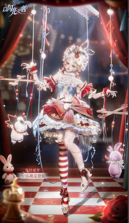 《以闪亮之名》双五神女+甜妹lo裙，六星品质五星价，手游届卷王诞生