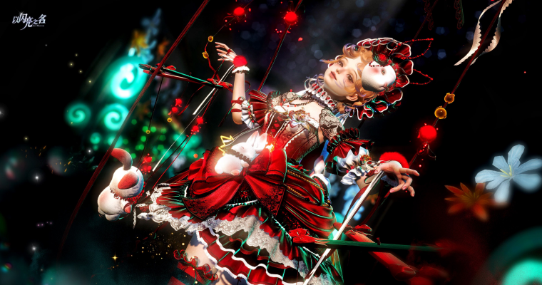 《以闪亮之名》双五神女+甜妹lo裙，六星品质五星价，手游届卷王诞生