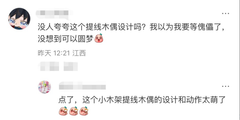 《以闪亮之名》双五神女+甜妹lo裙，六星品质五星价，手游届卷王诞生