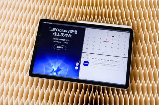 节后生活指南：建议用三星Galaxy Tab S11系列为学习工作加码