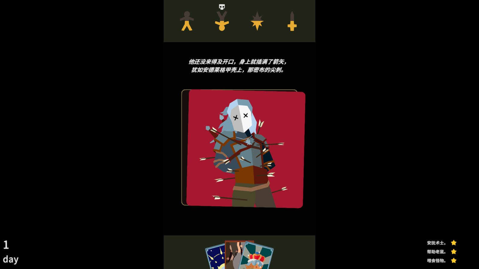 以全新视角勾勒猎魔人传奇,《王权:巫师》今日正式登陆Steam