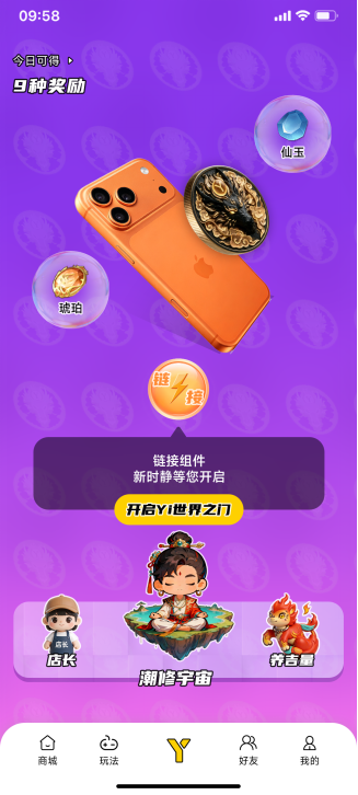 桌面手办能打全服国战？跨次元新物种“潮Yi”首创HLG模式，NFC机甲秒连硬核修仙界