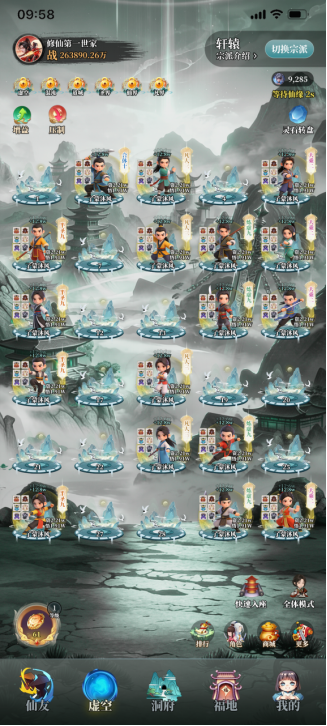 堪比硬核版Amiibo？跨次元物种“潮Yi”首创HLG模式，实体金属组件秒连修仙宇宙