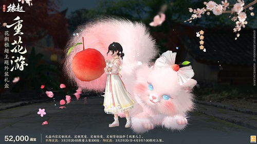 星桥结彩千门昼 火树张灯重花游 特殊掉落翻倍活动开启 商城同步焕新