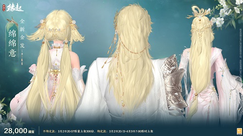 星桥结彩千门昼 火树张灯重花游 特殊掉落翻倍活动开启 商城同步焕新