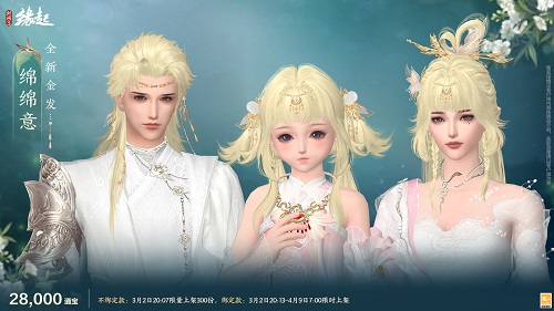 星桥结彩千门昼 火树张灯重花游 特殊掉落翻倍活动开启 商城同步焕新