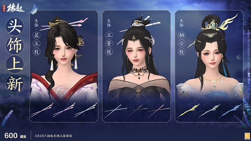 星桥结彩千门昼 火树张灯重花游 特殊掉落翻倍活动开启 商城同步焕新