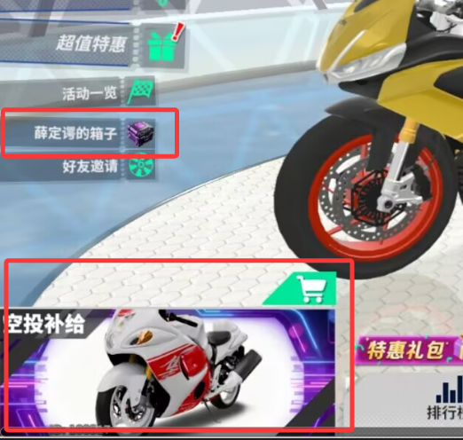 《黎明飞驰》零氪低氪起号超详细攻略，带万钻福利