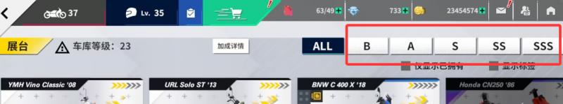 《黎明飞驰》零氪低氪起号超详细攻略，带万钻福利