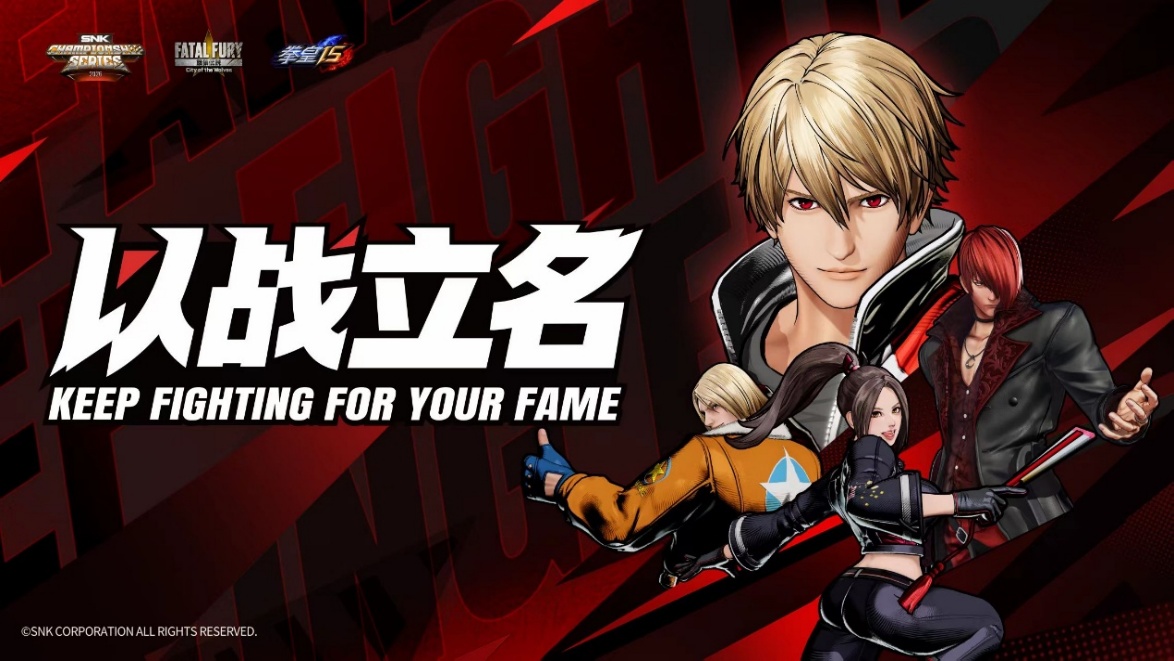 以战立名！SCS 2026正式启动 全新赛年迎来重磅升级！