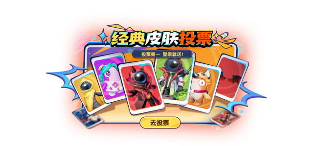 新身份收债人登场！《太空杀》妇女节多重福利狂欢开启