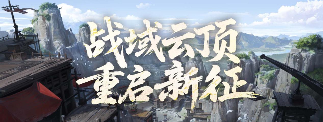 《剑侠世界端游》开年大型资料片“圣火明尊”，今日重磅开启！