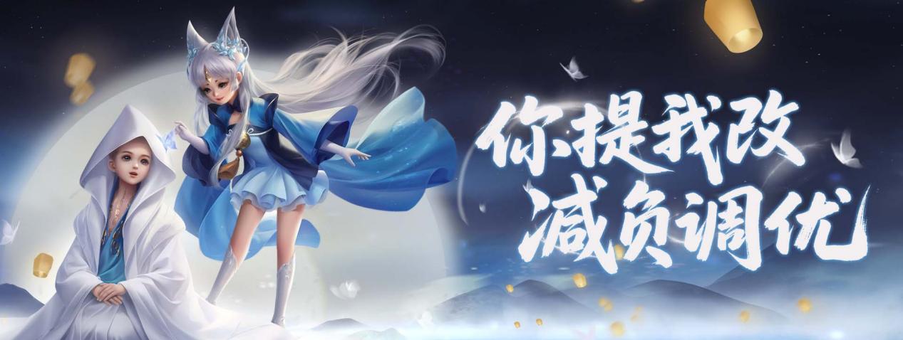 《剑侠世界端游》开年大型资料片“圣火明尊”，今日重磅开启！