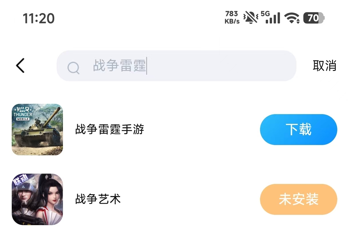 2026战争雷霆手游攻略：免费下载畅玩，迅猛兔加速器免费加速战争雷霆，一键解锁