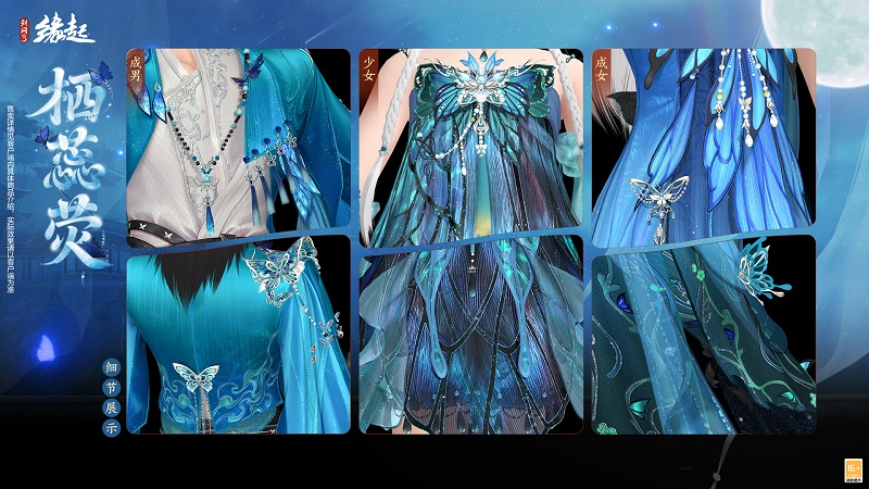 洛水横戈 朔风弈血 剑网3缘起 新资料片 弈血上阳 今日启程