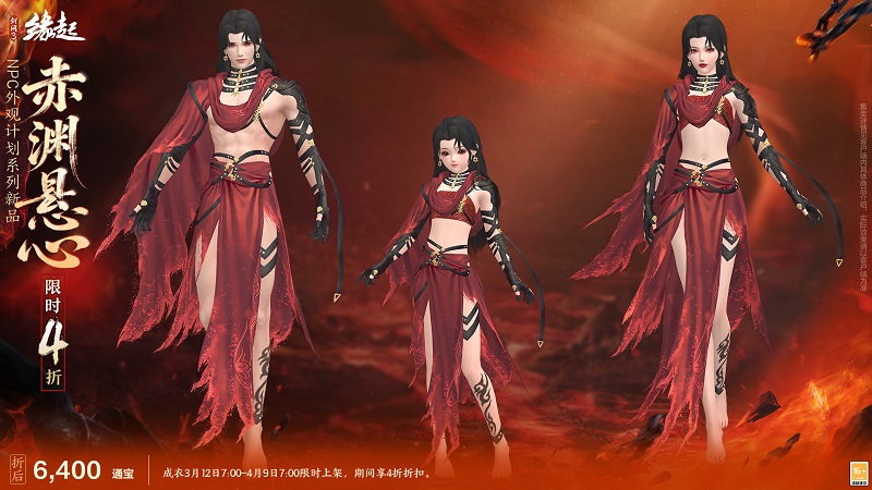 洛水横戈 朔风弈血 剑网3缘起 新资料片 弈血上阳 今日启程