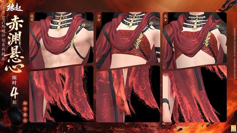 洛水横戈 朔风弈血 剑网3缘起 新资料片 弈血上阳 今日启程