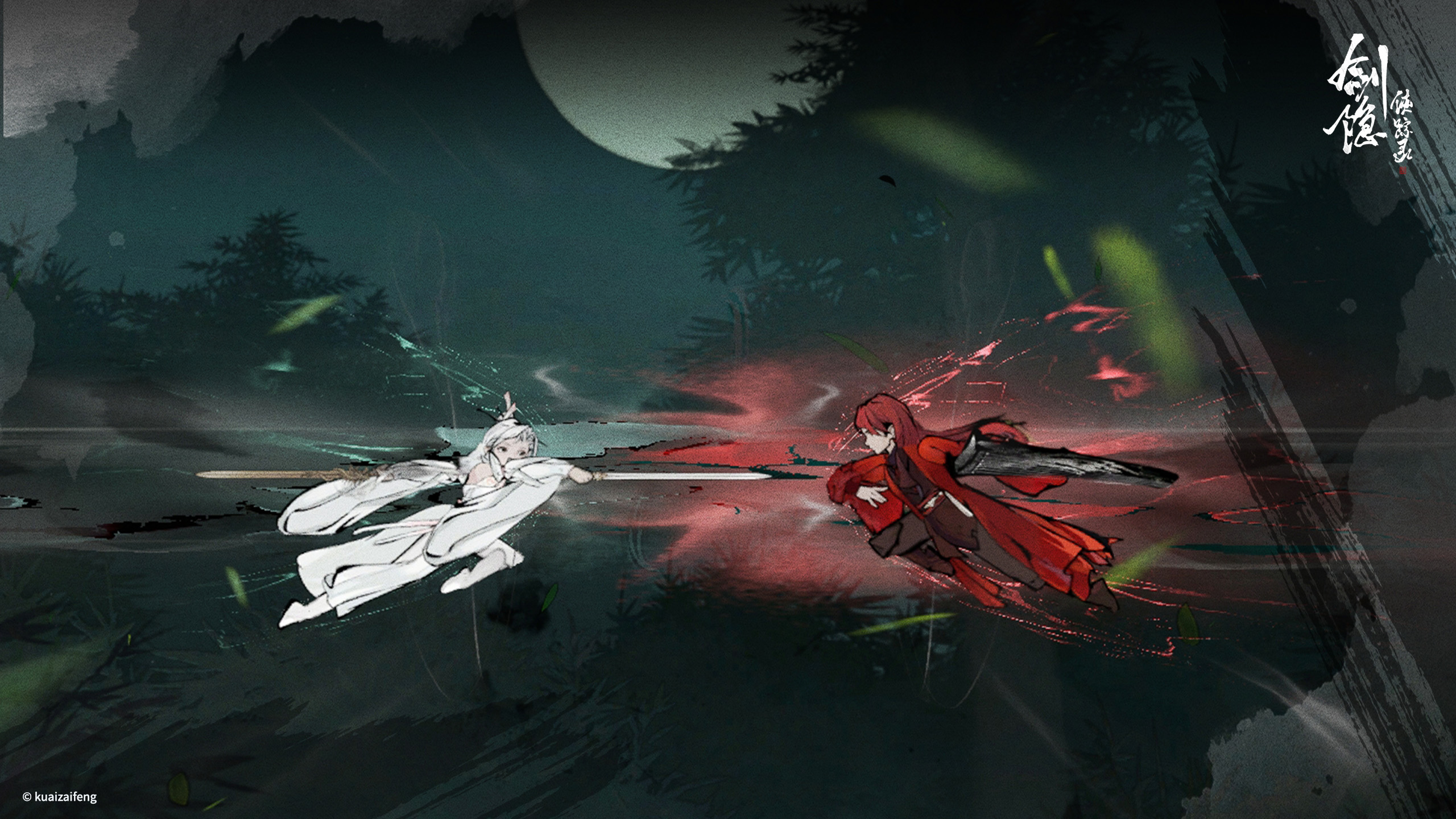 高自由度情怀武侠RPG《剑隐侠踪录》正式首曝,水墨江湖,邀君共赴!