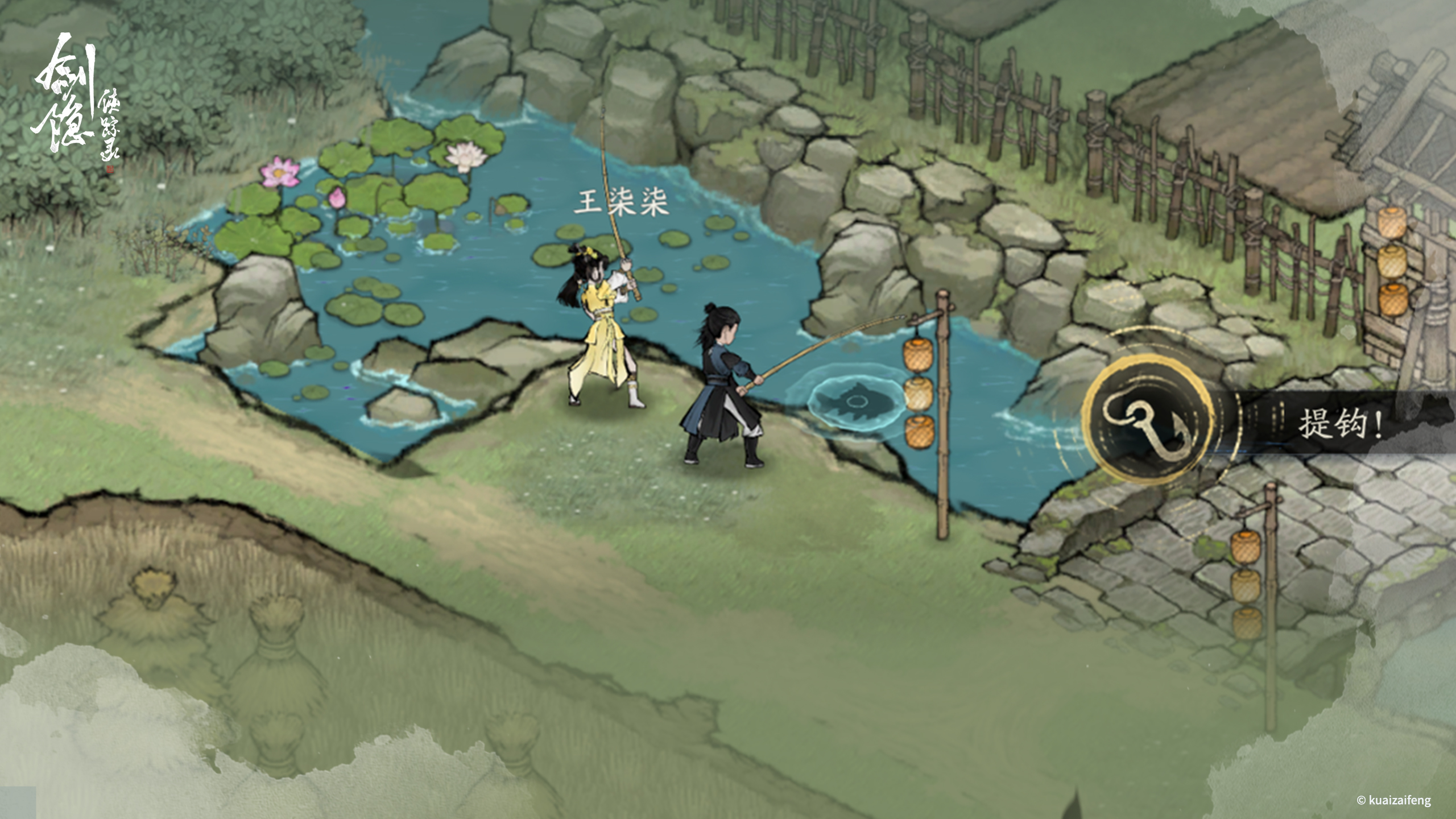 高自由度情怀武侠RPG《剑隐侠踪录》正式首曝,水墨江湖,邀君共赴!