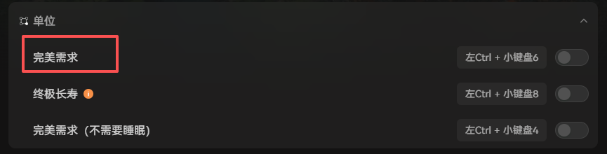 ​打造终极水利工程！《Timberborn》修改器让你化身基建狂魔