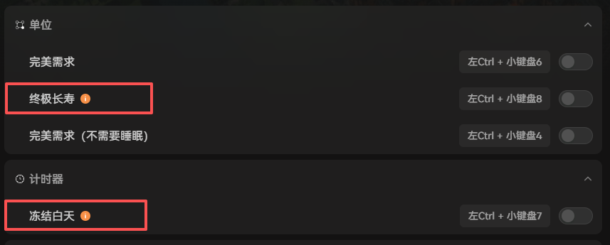 ​打造终极水利工程！《Timberborn》修改器让你化身基建狂魔