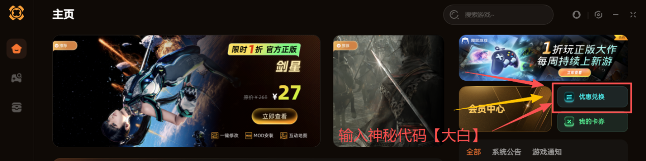 ​打造终极水利工程！《Timberborn》修改器让你化身基建狂魔