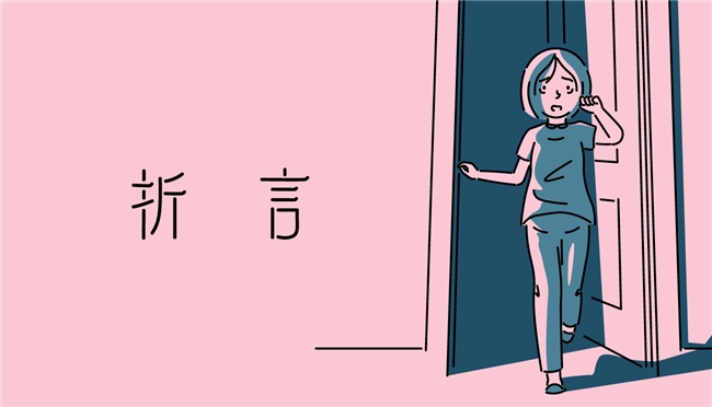 《折言》在游戏界奥斯卡——GDC 2026获得玩家选择奖！