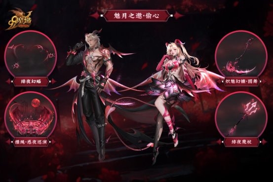 魔域 317 品牌日燃情预热！《战域》MV 炸裂上线 海量福利下周开启