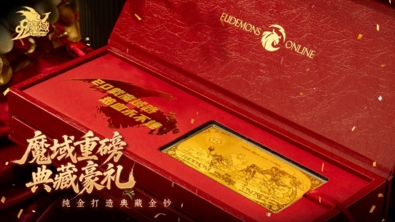 魔域 317 品牌日燃情预热！《战域》MV 炸裂上线 海量福利下周开启