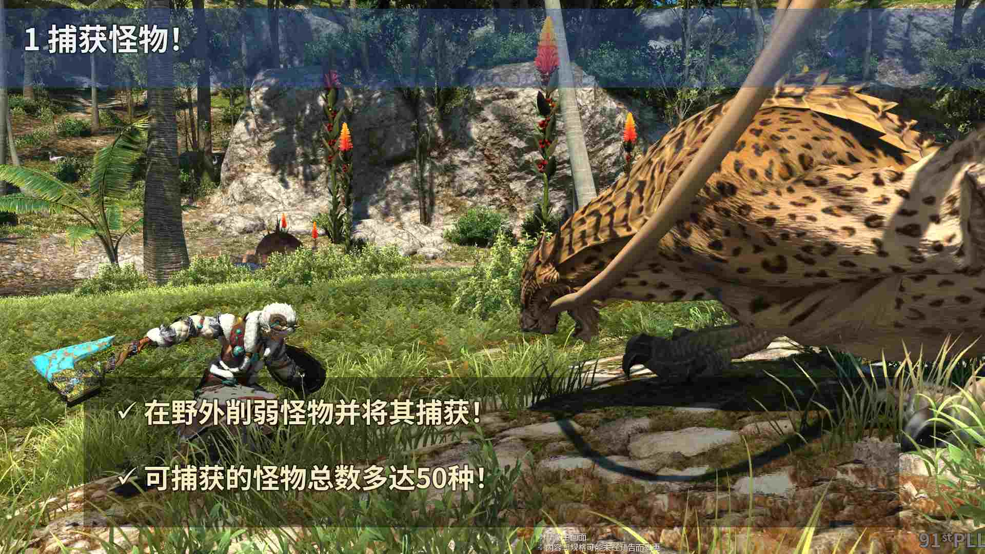 ​《最终幻想14》第一波7.5版本前瞻信息爆料！