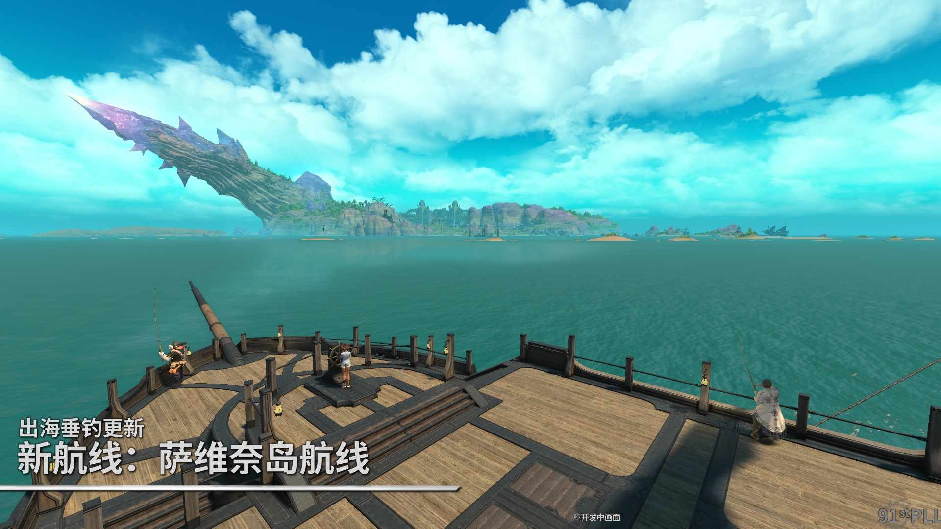 ​《最终幻想14》第一波7.5版本前瞻信息爆料！