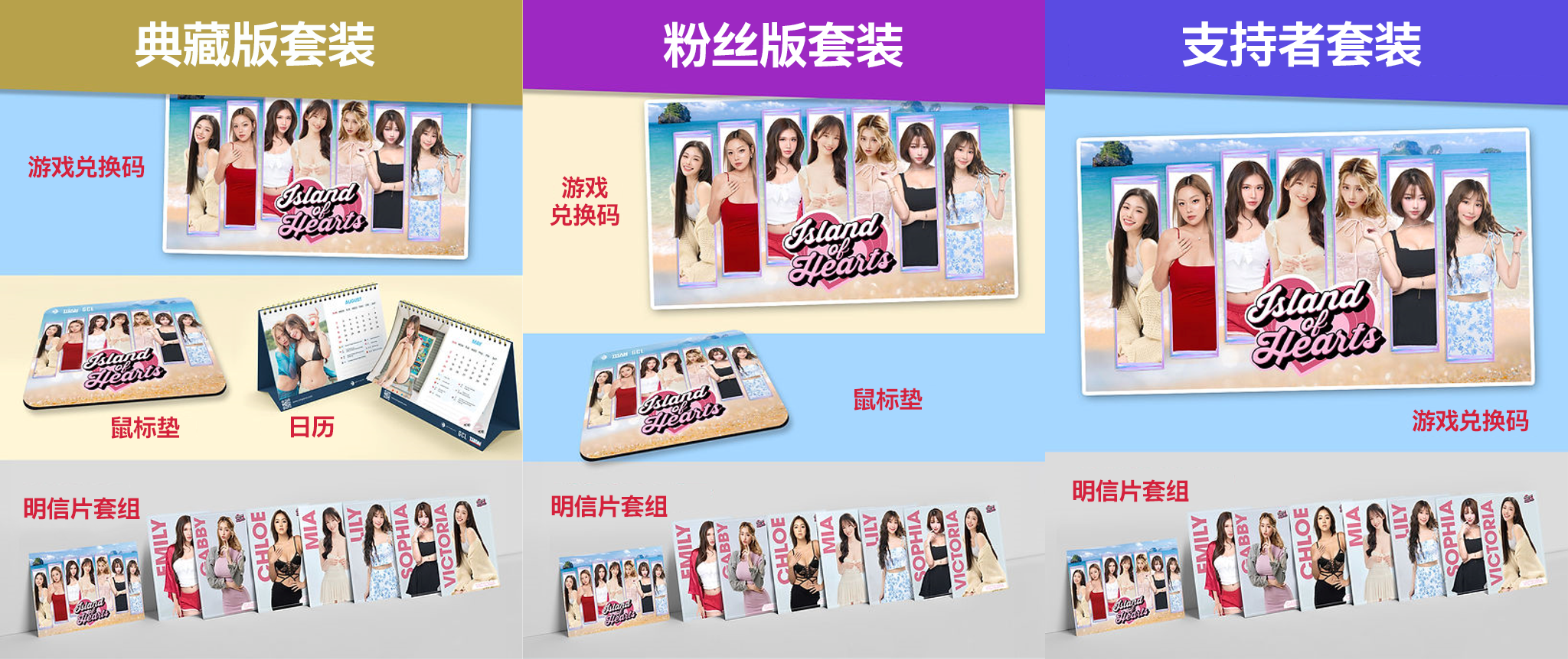 阳光、海浪与心动邂逅——《心之岛》 将于 2026 年 3 月 27 日登陆 Steam 平台