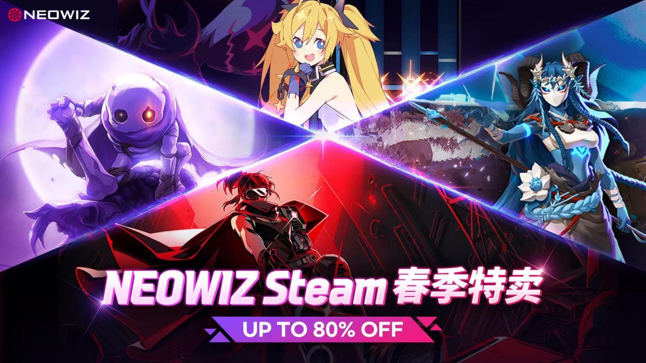 ​最高80%折扣！Neowiz将在Steam春季促销开启四款热门作品优惠