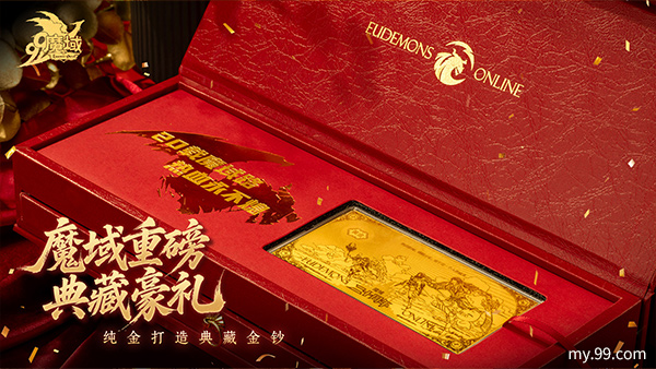 魔域携手烟花之乡浏阳  双向赋能共赴次元盛宴