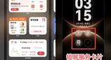不用再翻找App了！凤凰新闻、中国电信、云听等一大波应用，都能“钉”在鸿蒙桌面